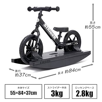 【美品】 STRIDER ストライダー ロッキングベース付き トリコロール color-06.png?v=
